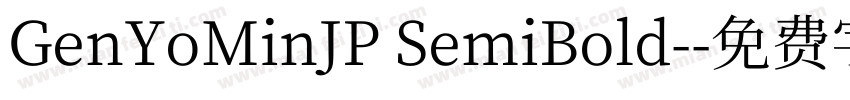 GenYoMinJP SemiBold-字体转换